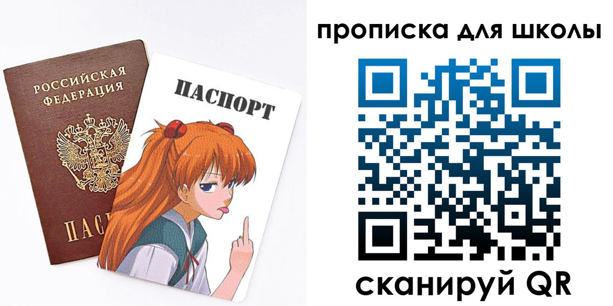 временная прописка в Жердевке