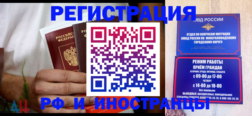 регистрация для школы в Жердевке