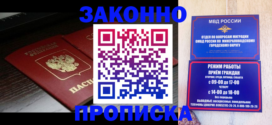 найти адрес прописки в Жердевке