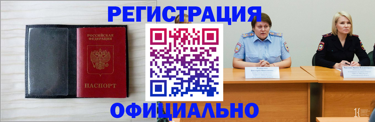 пропишу в квартире в Жердевке